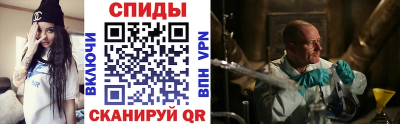 АМФЕТАМИН 97%  Владивосток 