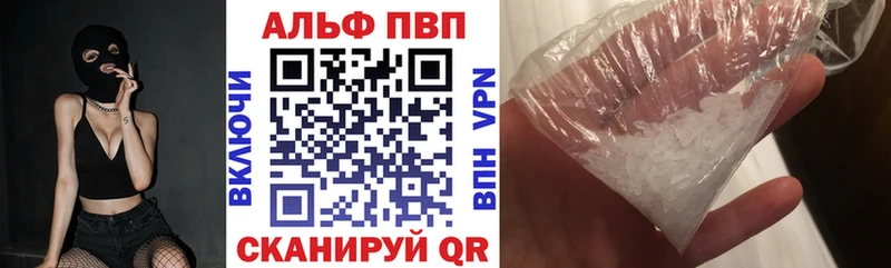 shop как зайти  Владивосток  APVP Crystall 