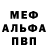 МЕТАДОН мёд Reynard Foxx