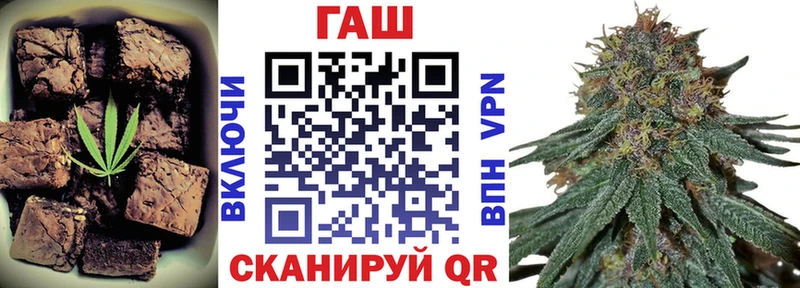 Печенье с ТГК конопля Владивосток