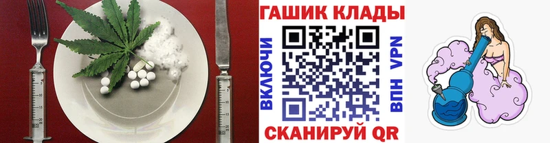 Печенье с ТГК конопля  Владивосток 