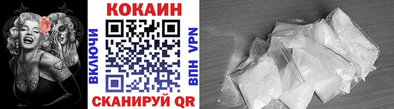 COCAIN 97%  МЕГА ссылка  Владивосток  купить закладку 