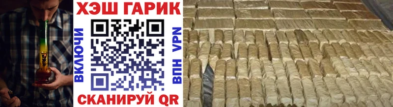 ГАШ hashish Владивосток