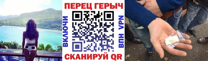Героин VHQ сколько стоит Владивосток