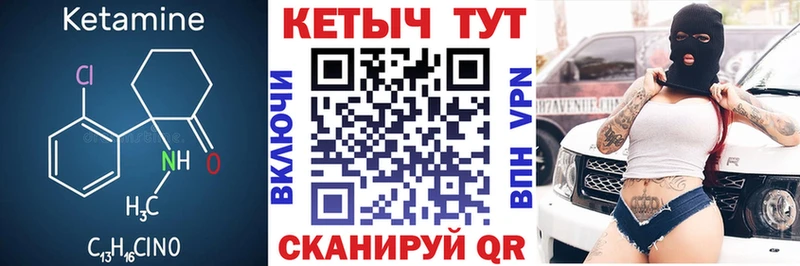 КЕТАМИН VHQ  shop клад  Владивосток 