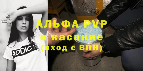 соль курить ск Алексеевка