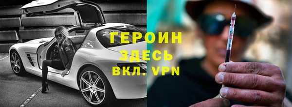 2c-b Фурманов