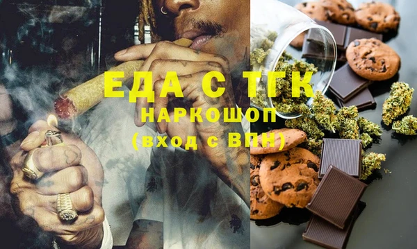 соль курить ск Алексеевка