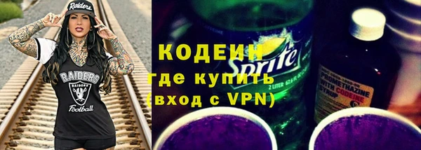 кокаин перу Хадыженск
