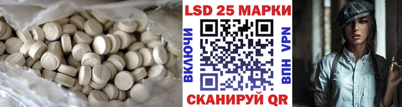 LSD-25 экстази кислота Владивосток