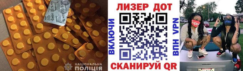 Лсд 25 экстази ecstasy  площадка формула  Владивосток  где найти наркотики 