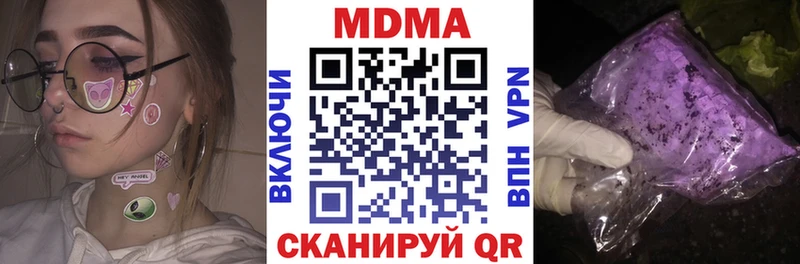 это официальный сайт  Владивосток  MDMA кристаллы 