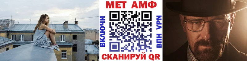 цены Владивосток МЕТАМФЕТАМИН винт