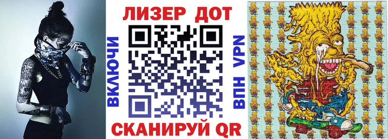 закладки  Владивосток  Марки 25I-NBOMe 1500мкг 