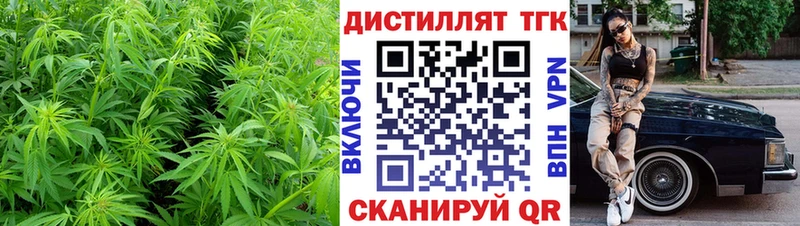 Дистиллят ТГК концентрат  Владивосток 